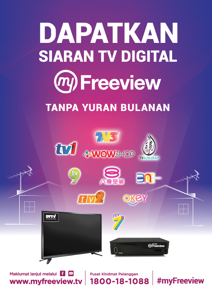 myfreeview